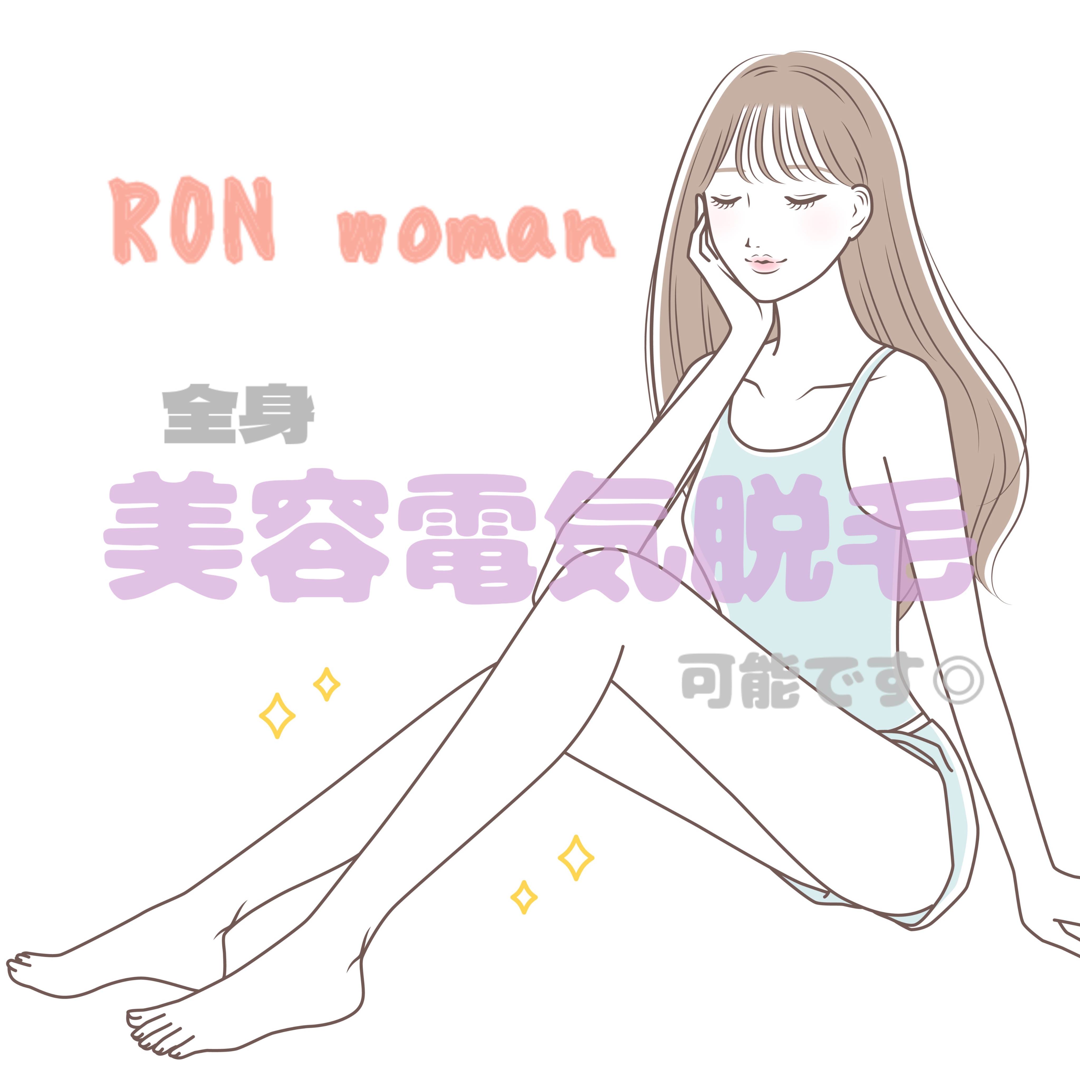画像の説明